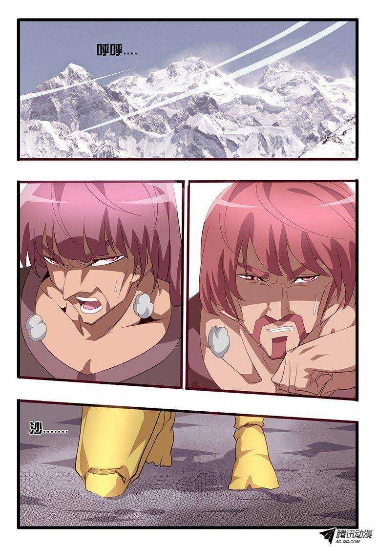 118 委托