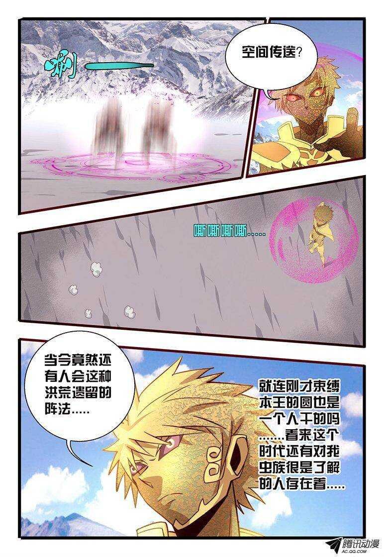 118 委托