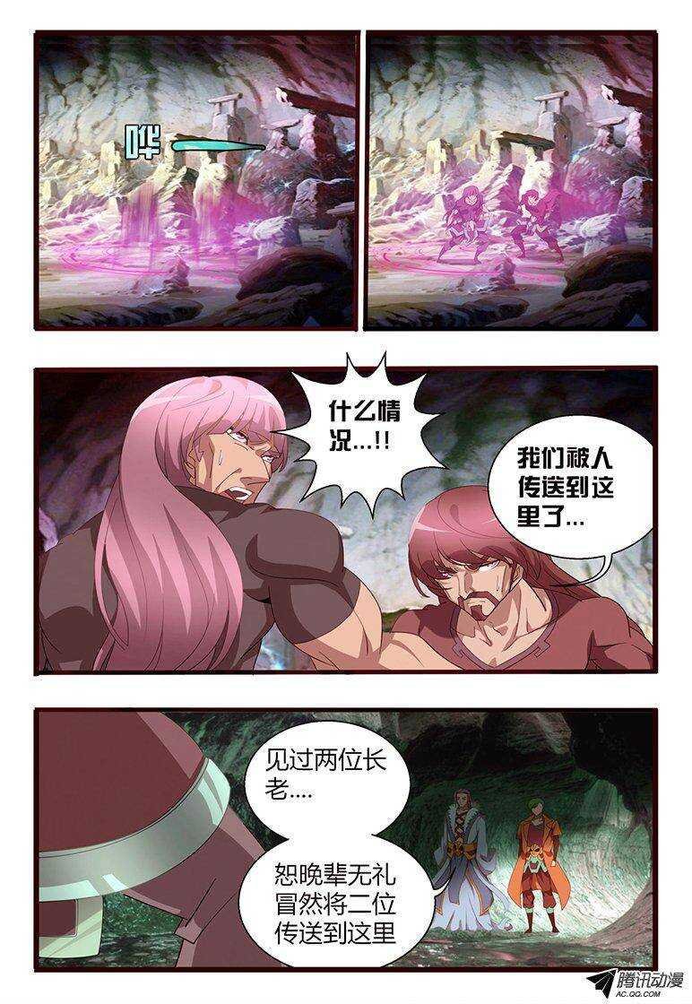 118 委托