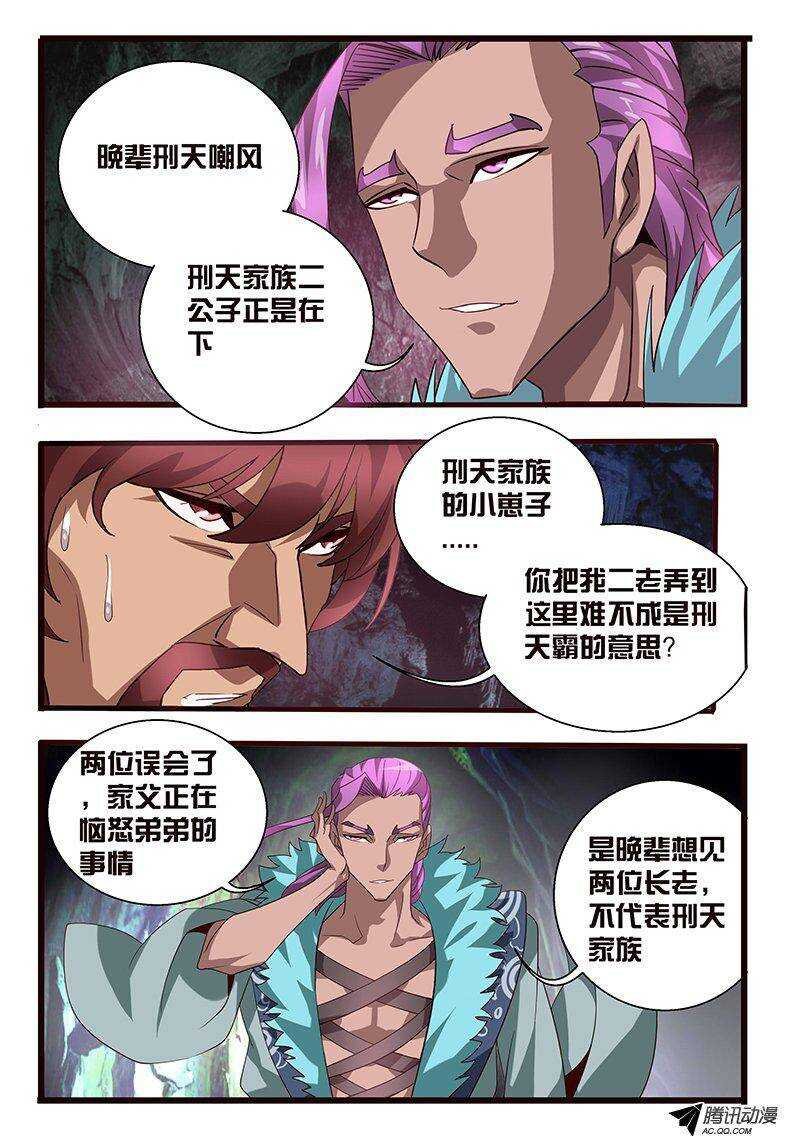 118 委托