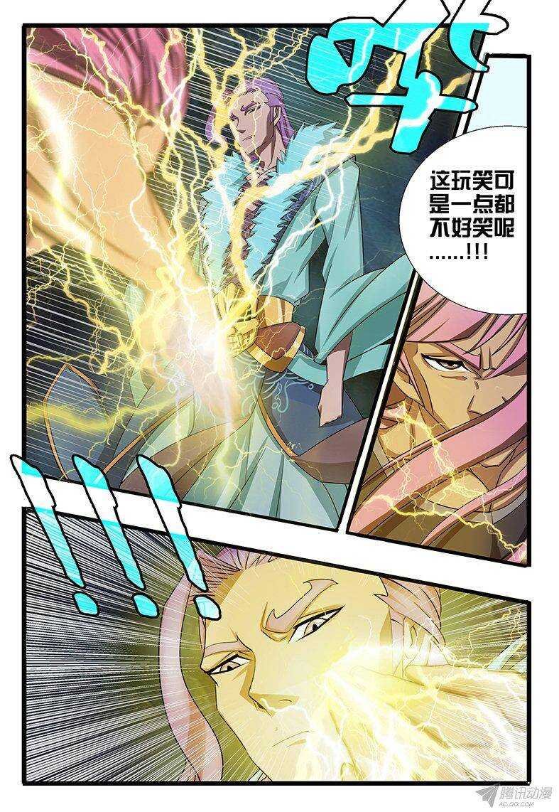 119 麒麟兄妹