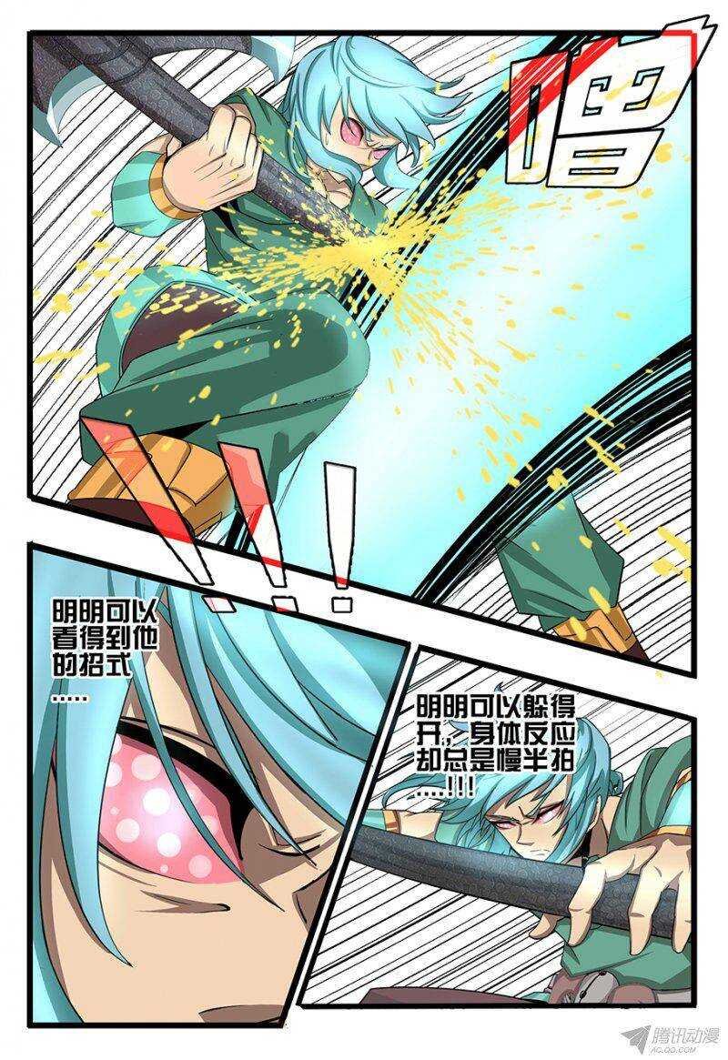 119 麒麟兄妹