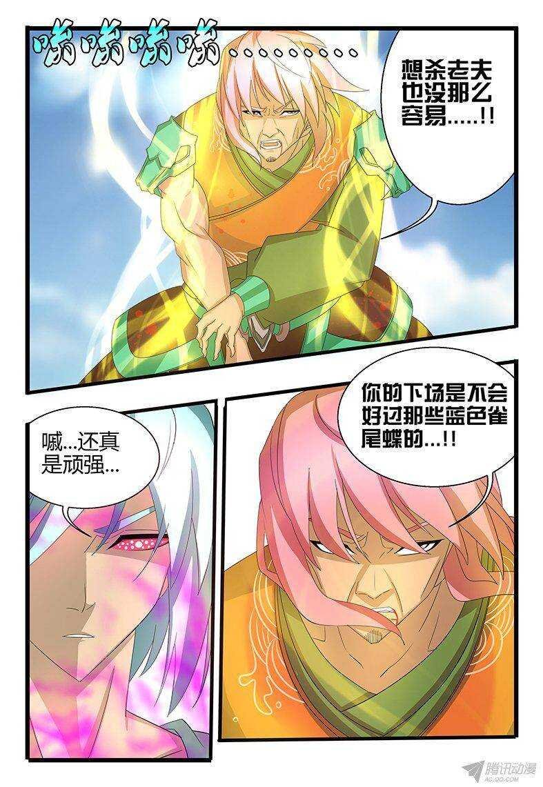 121 是时候了。。。