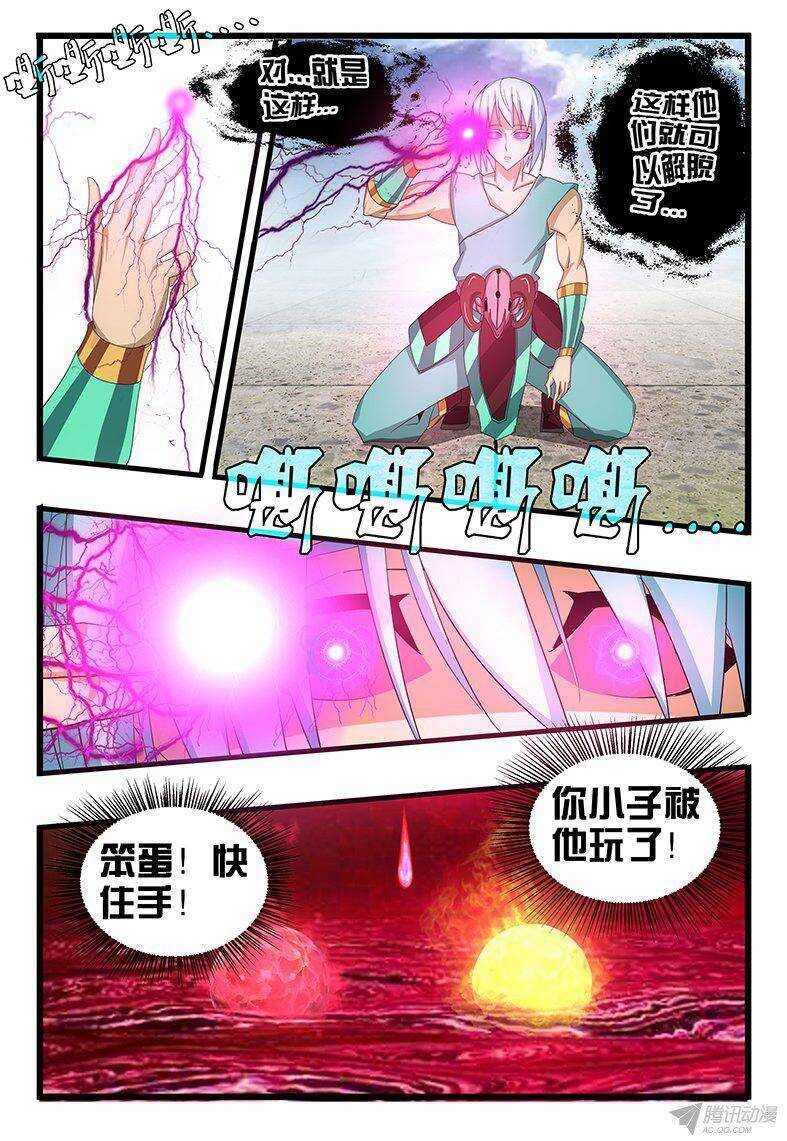121 是时候了。。。