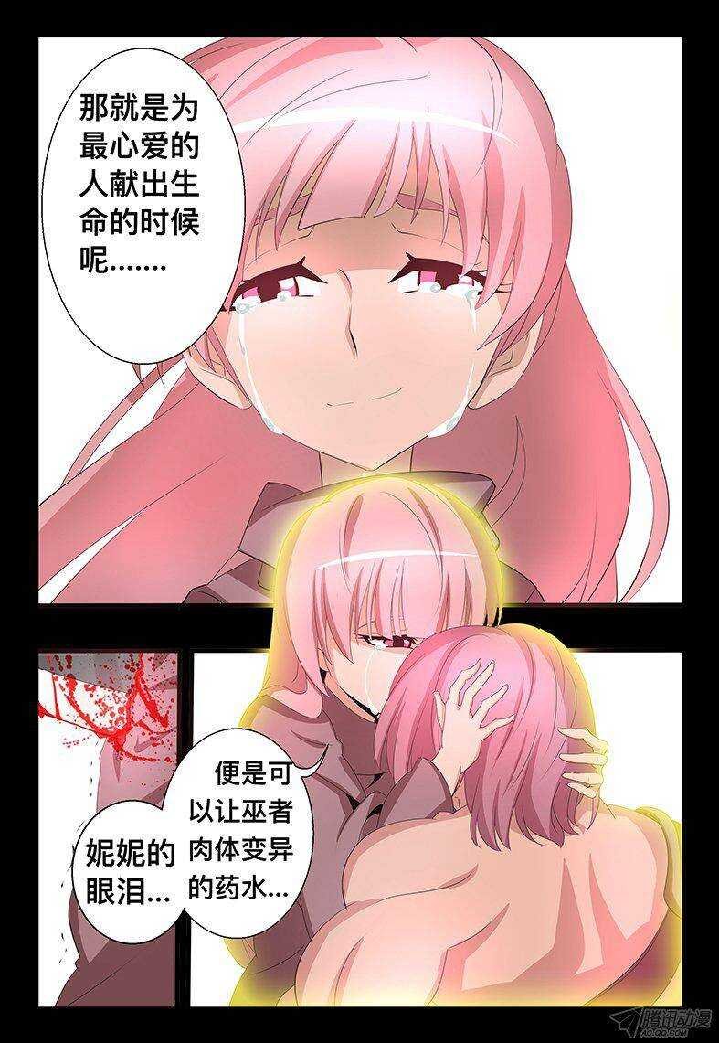 122 最珍贵的礼物