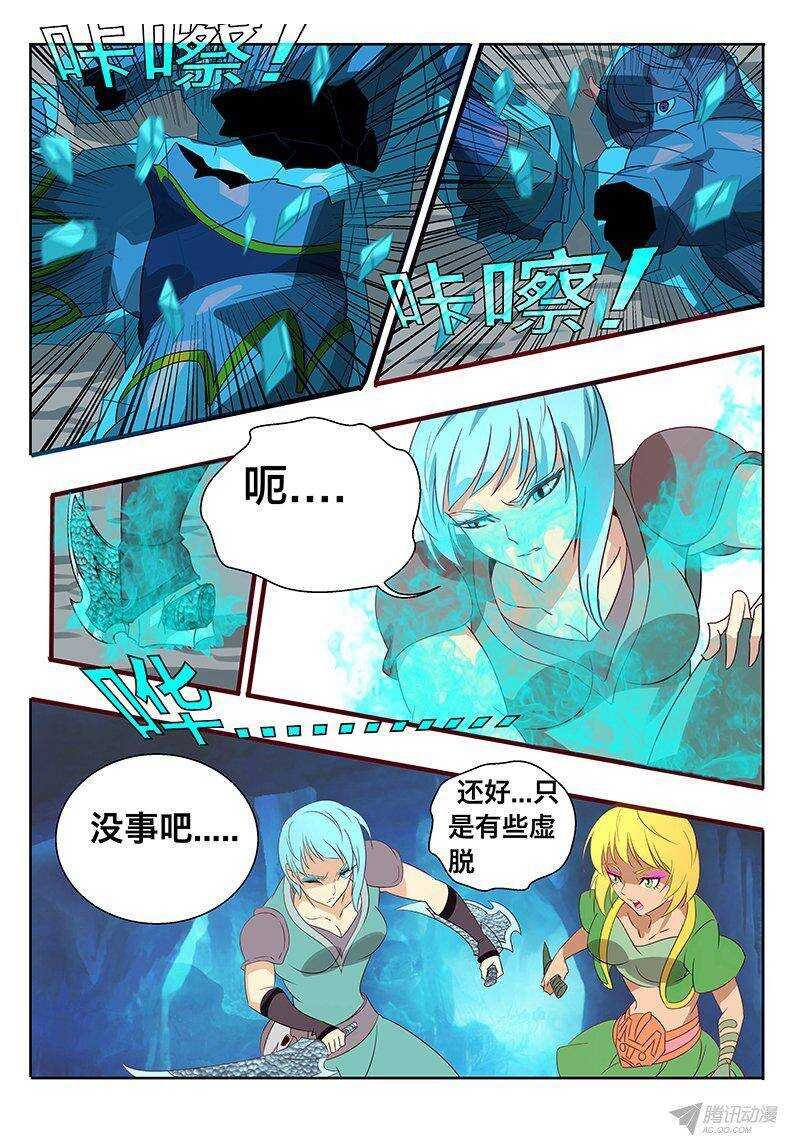 122 最珍贵的礼物