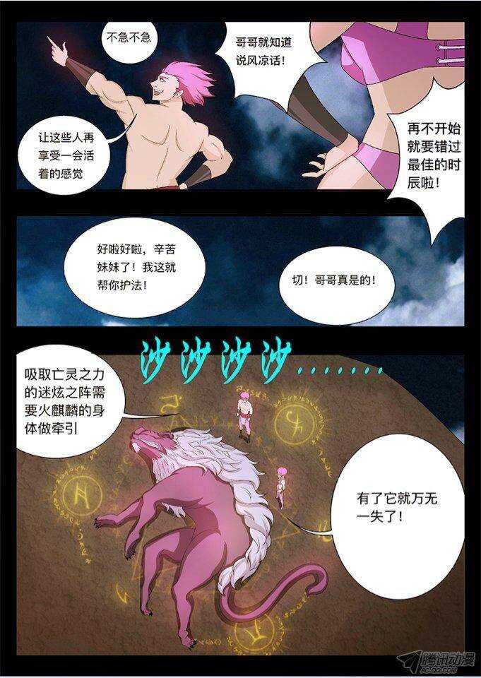 124 缘由