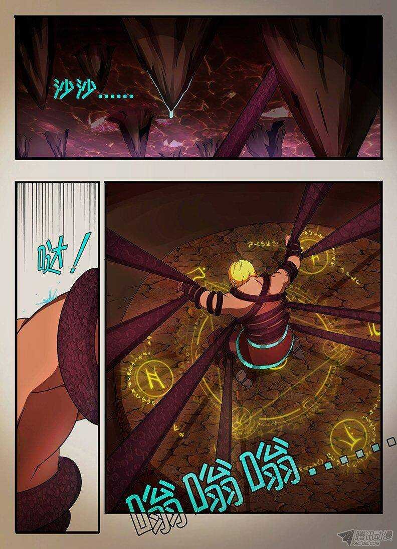 125 异化之力