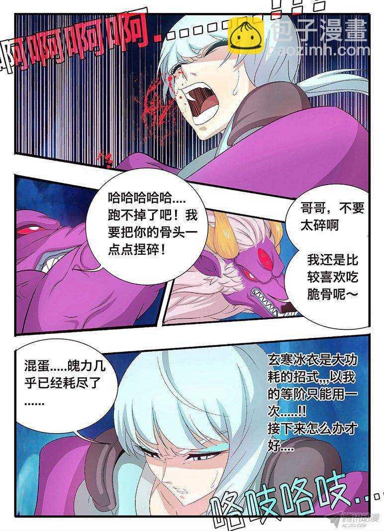 125 异化之力