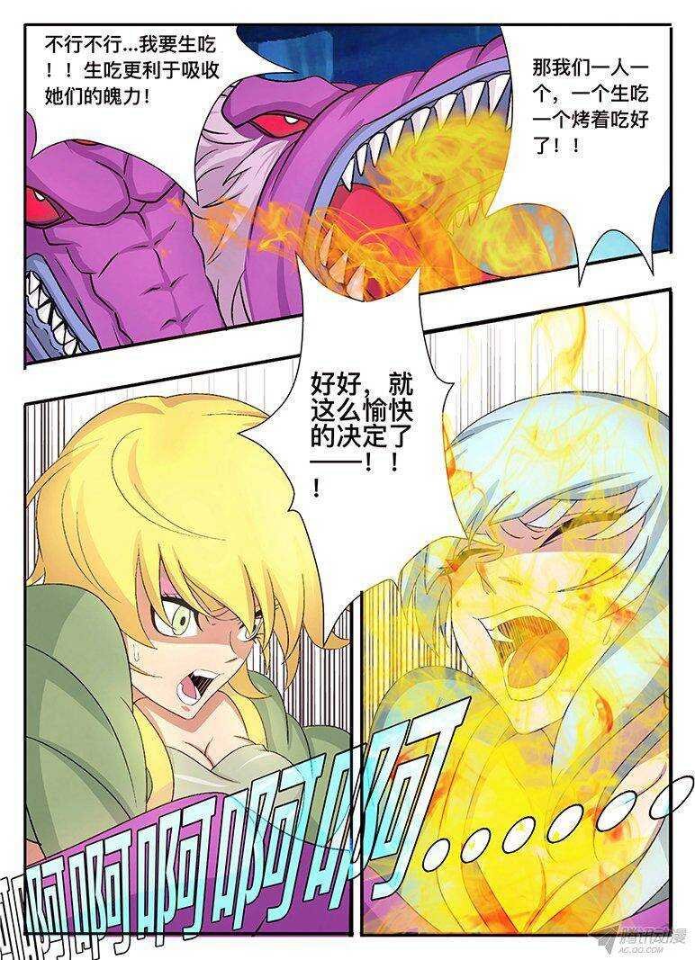 125 异化之力