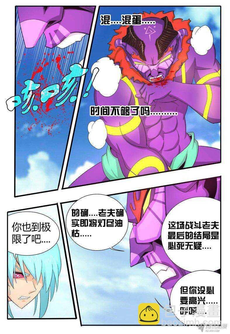 126 四大皆空