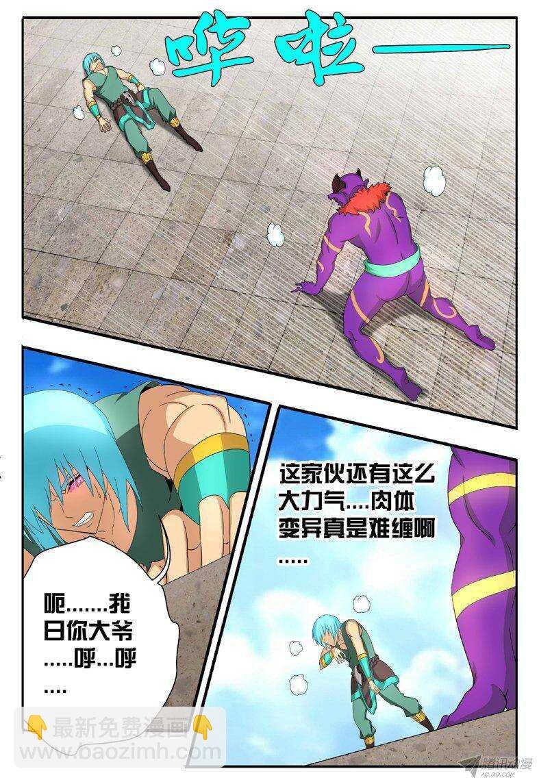 126 四大皆空
