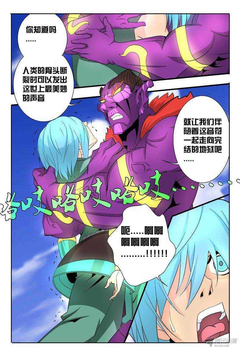 126 四大皆空