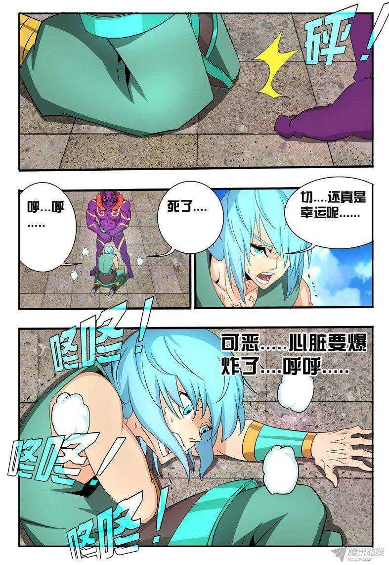 126 四大皆空