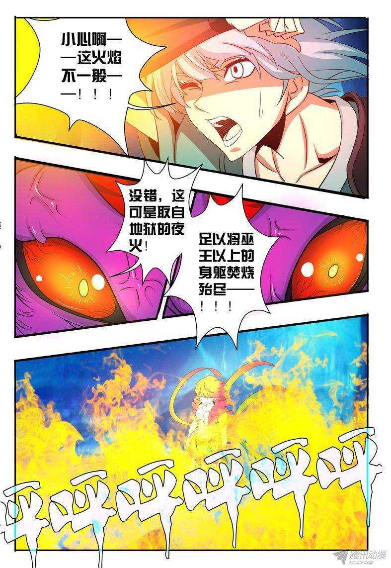 126 四大皆空