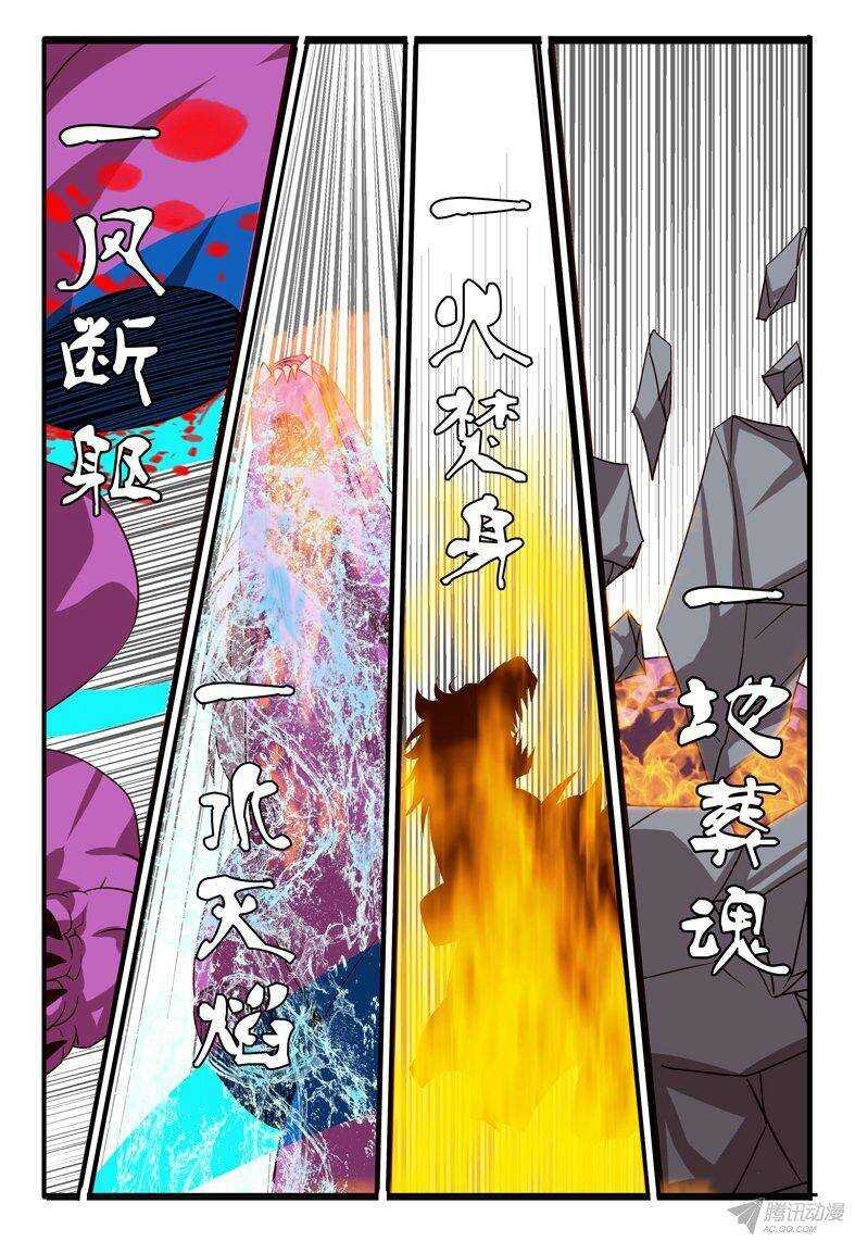 126 四大皆空
