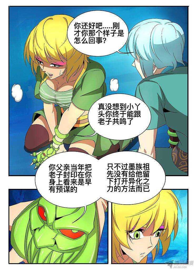 127 物归原主