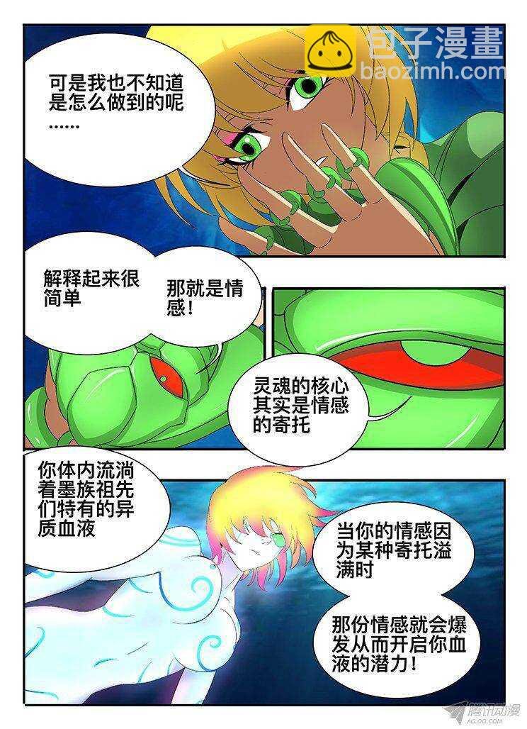 127 物归原主
