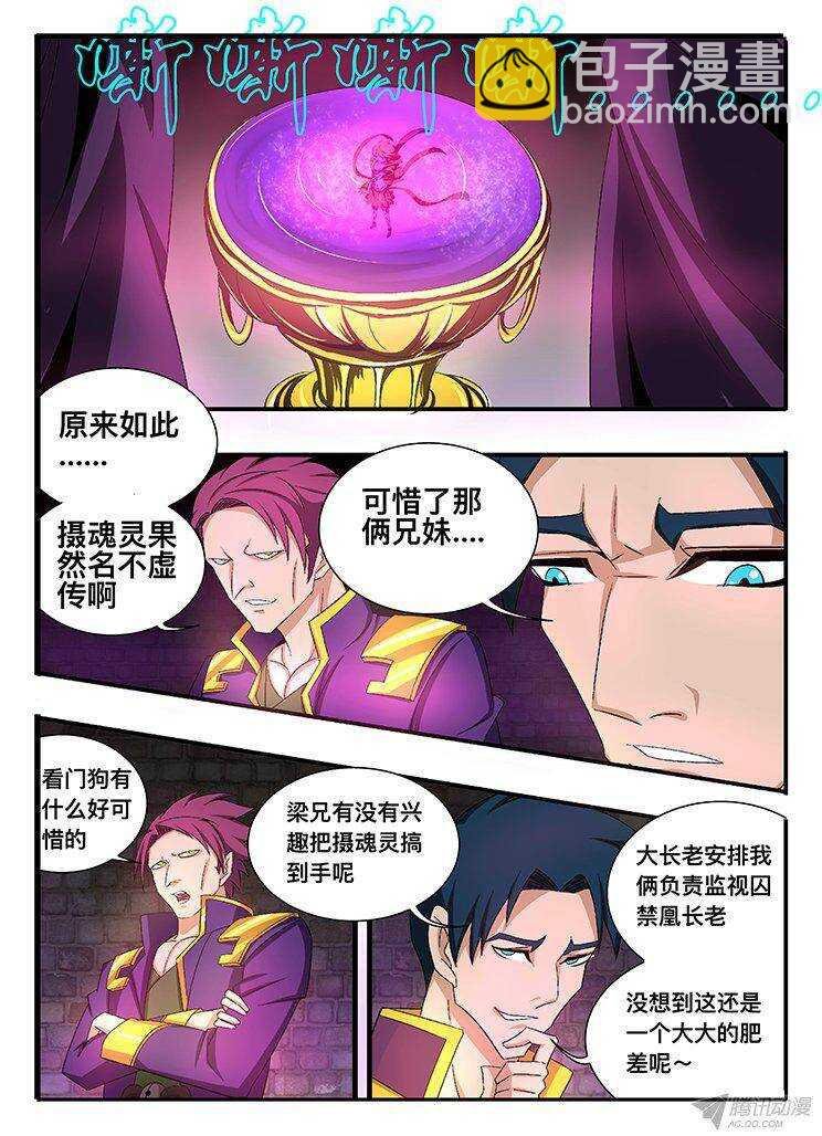 127 物归原主