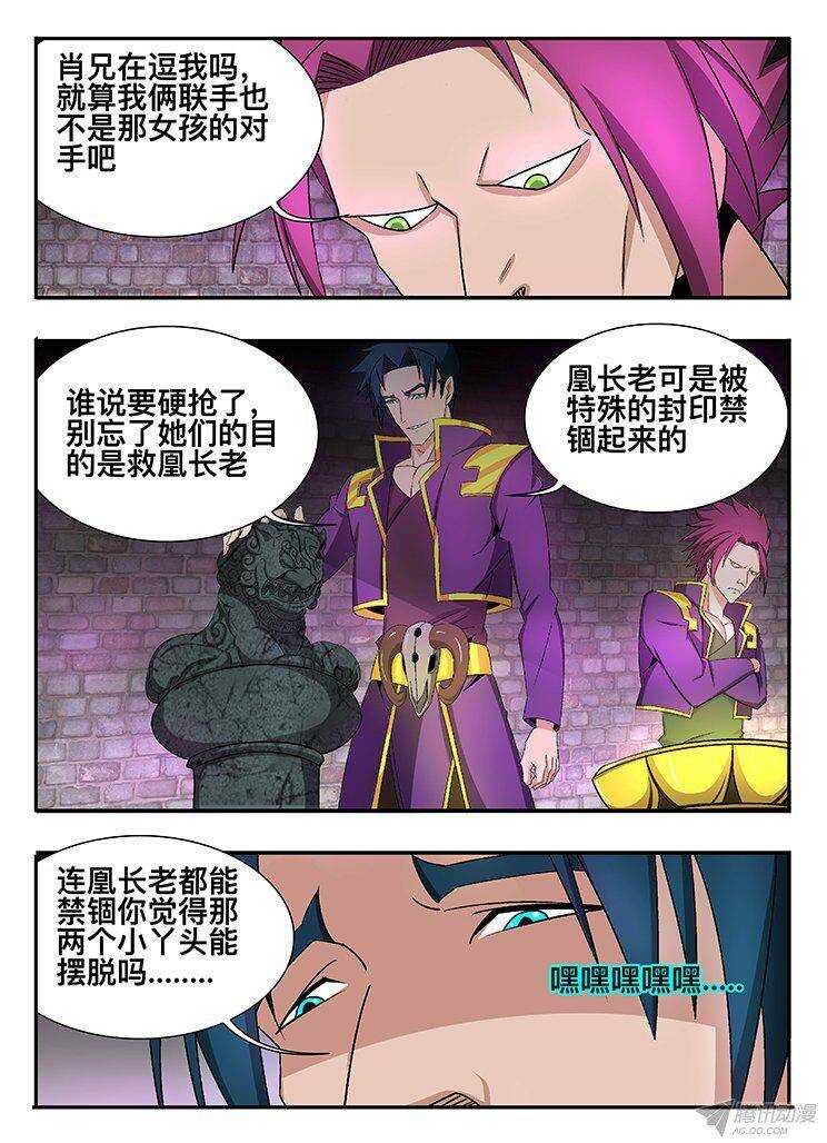 127 物归原主
