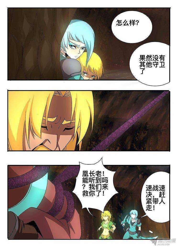 127 物归原主