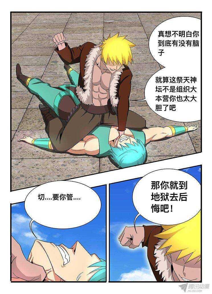 127 物归原主
