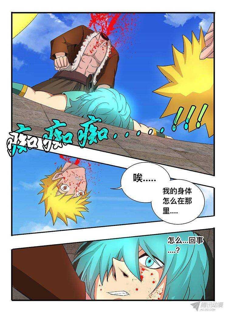 127 物归原主