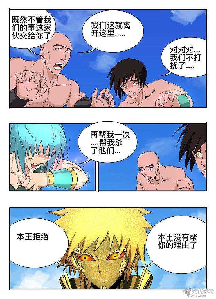 127 物归原主