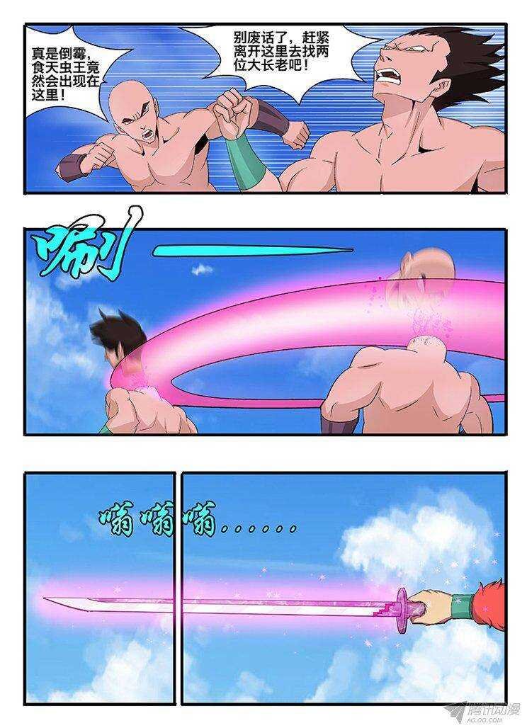 127 物归原主
