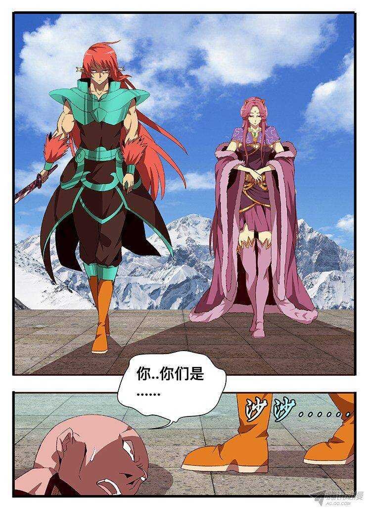 127 物归原主