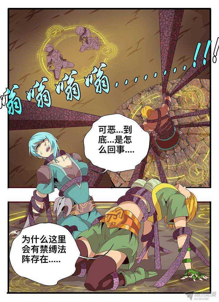 127 物归原主