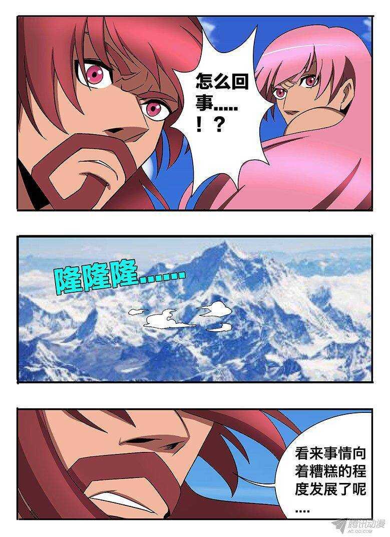 129 邀请