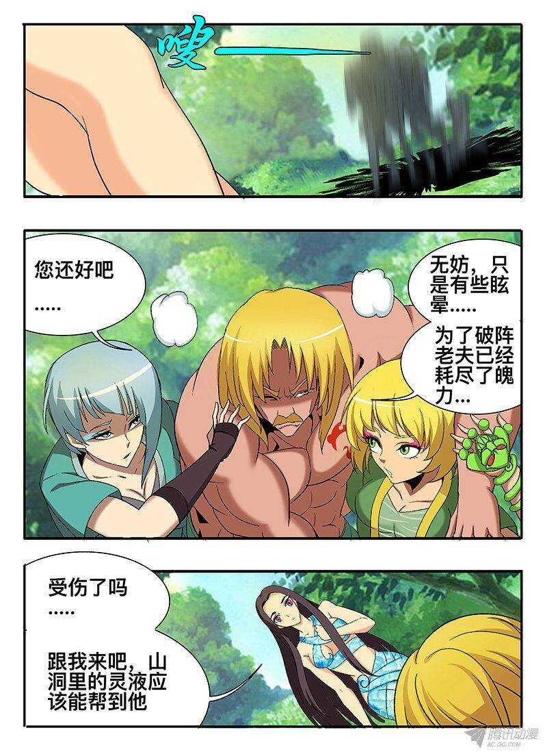 129 邀请
