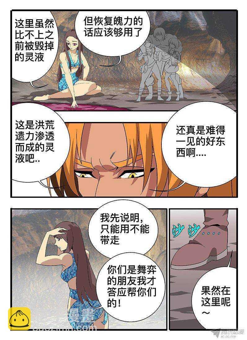 129 邀请