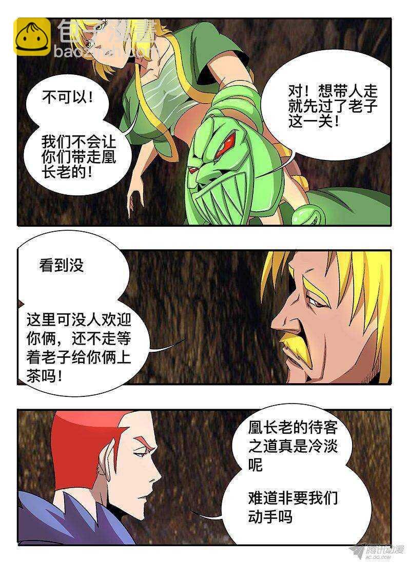 129 邀请