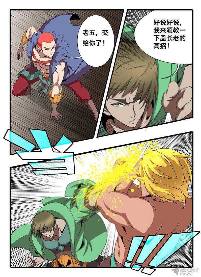 129 邀请