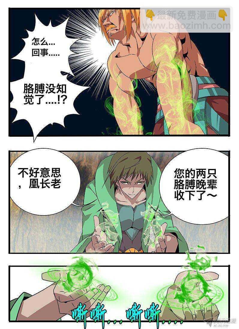 129 邀请