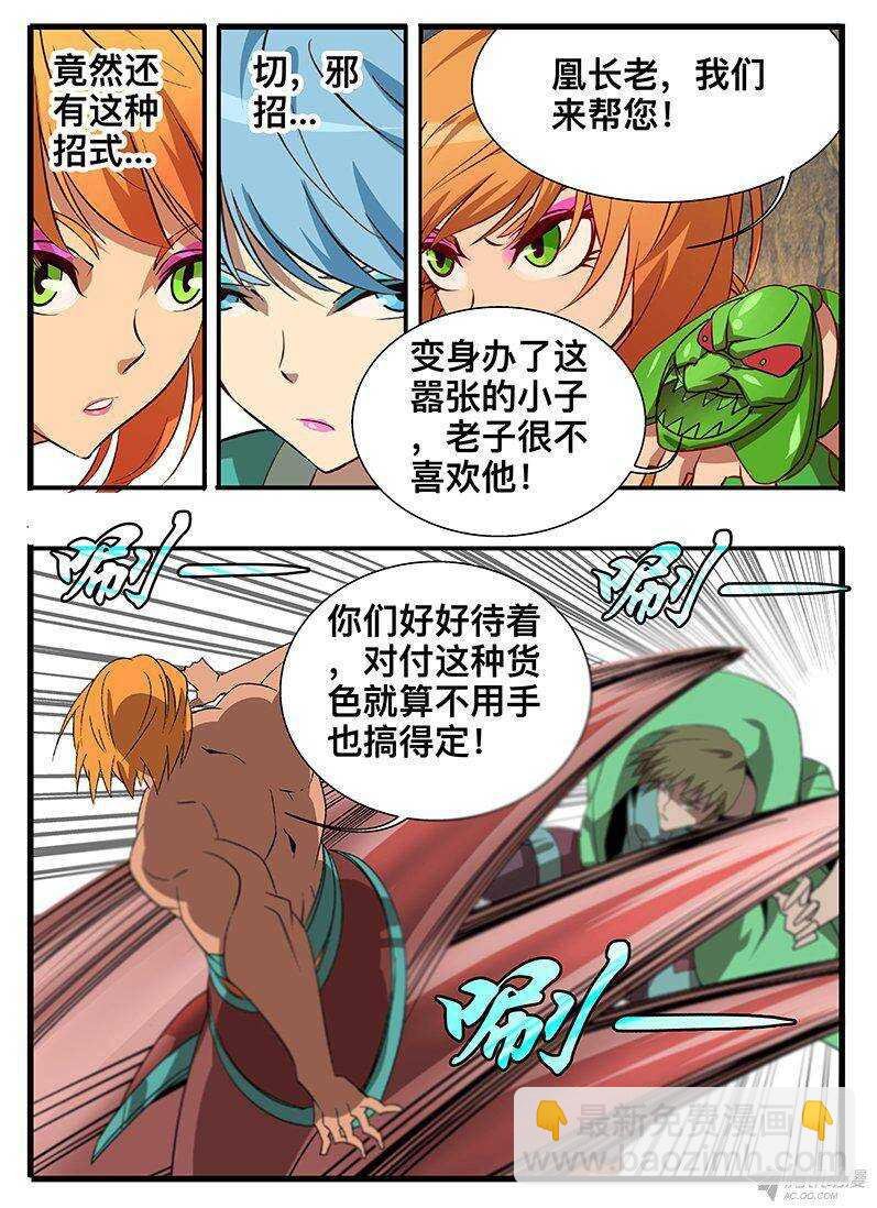 129 邀请