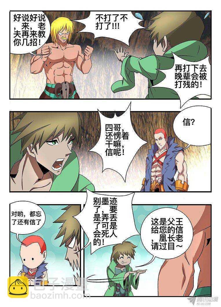 130 抢人