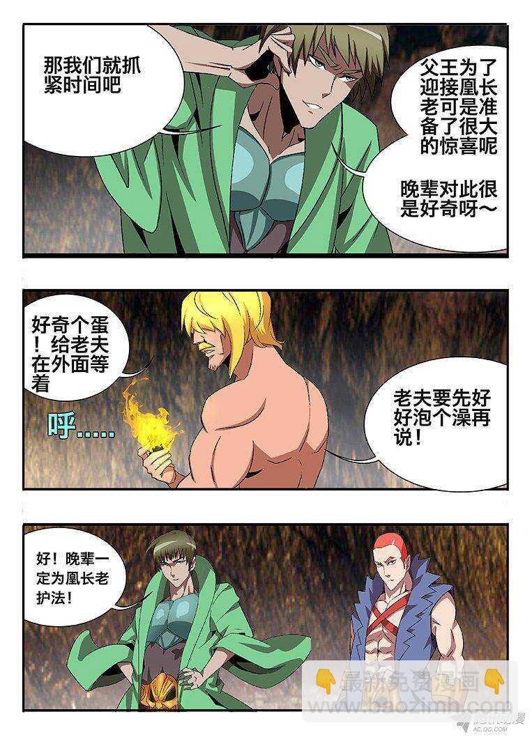 130 抢人