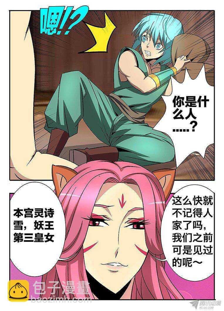 130 抢人