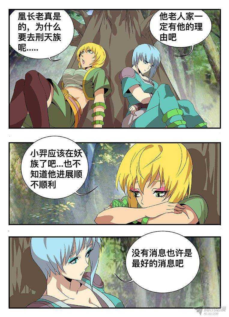 130 抢人