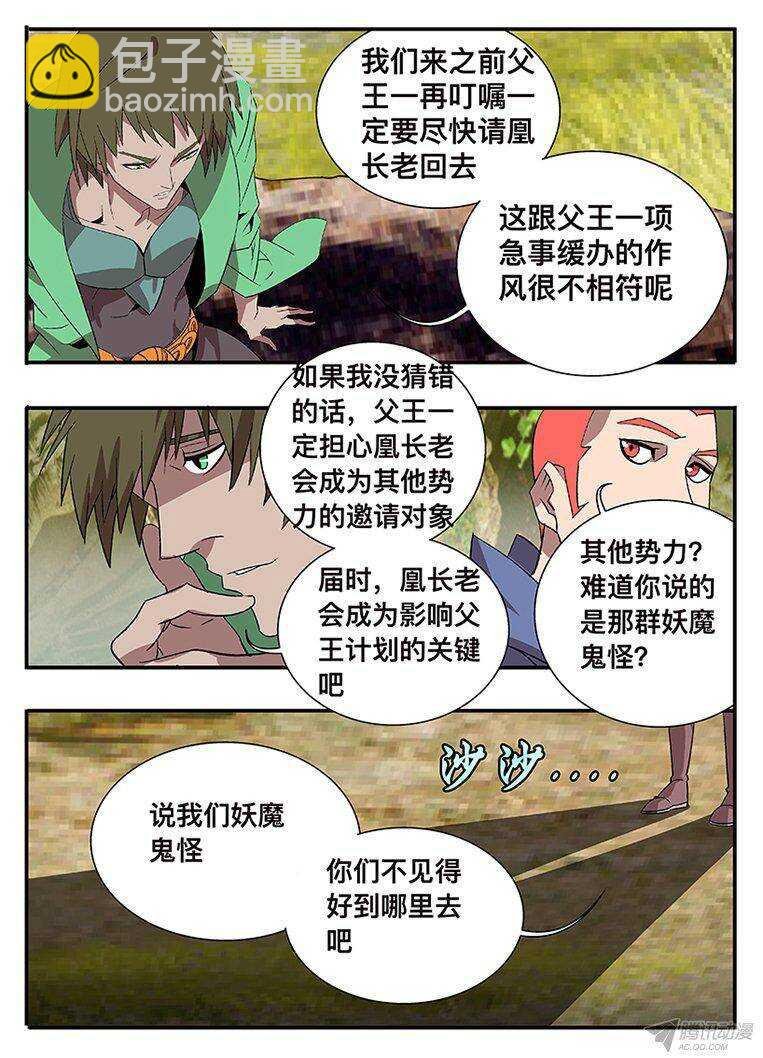 130 抢人