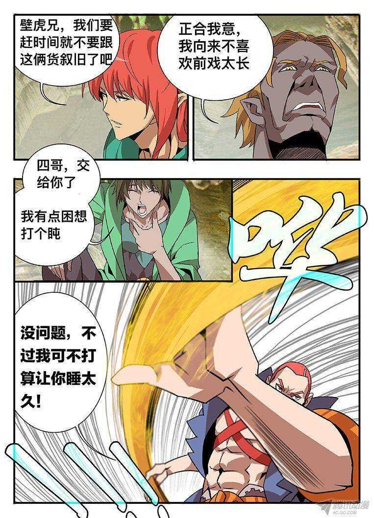 130 抢人