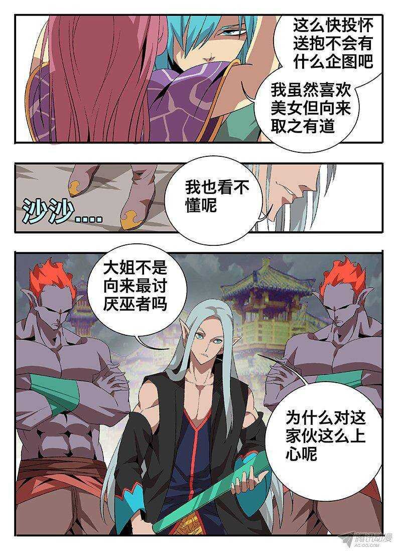 131 试探