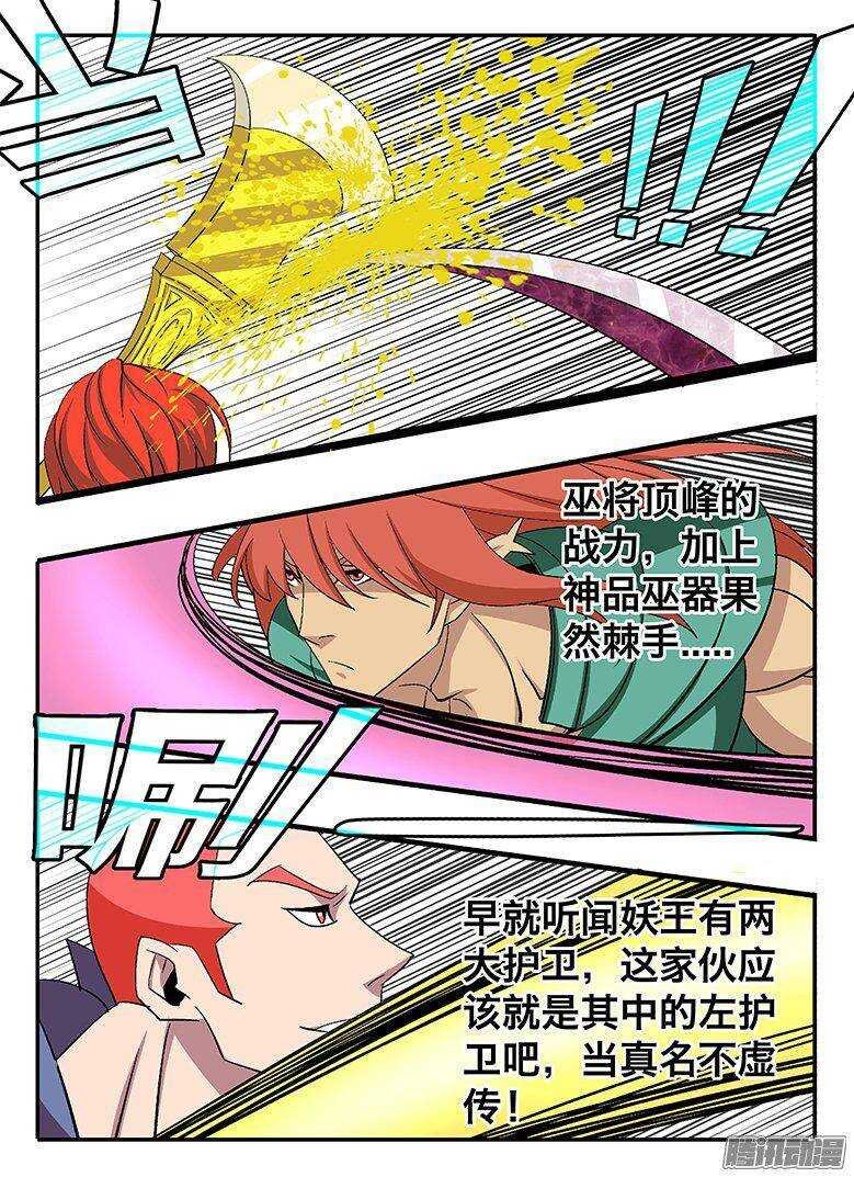 132 放水？