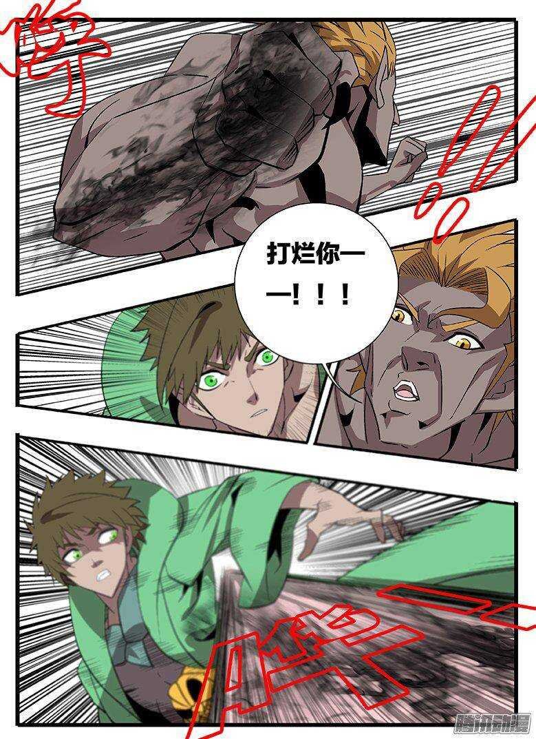 132 放水？