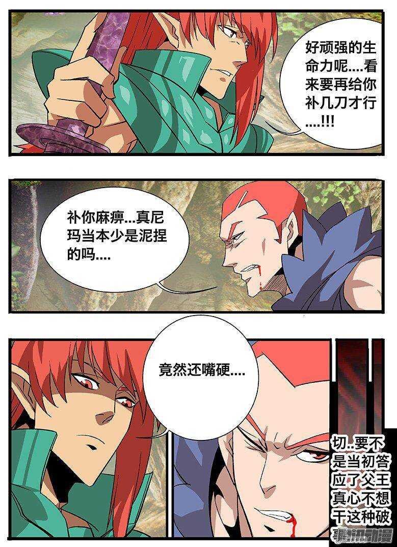 132 放水？