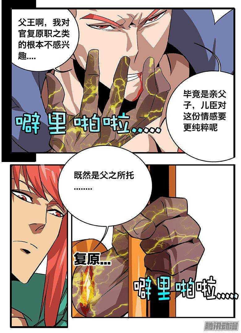 132 放水？