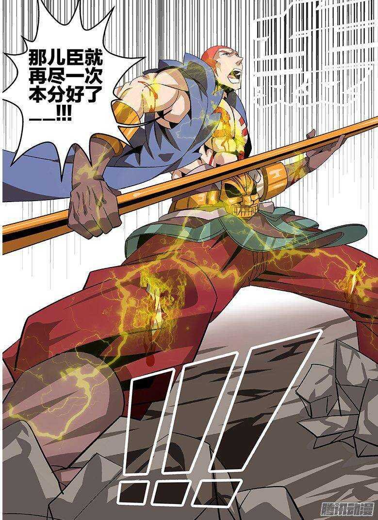 132 放水？